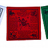 Tibetan prayer flags Lungta 10 pcs