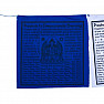 Chenrezig Tibetan prayer flags 10 pcs