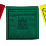 Chenrezig Tibetan prayer flags 10 pcs