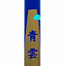 Nippon Kodo Seiun Violet incense sticks